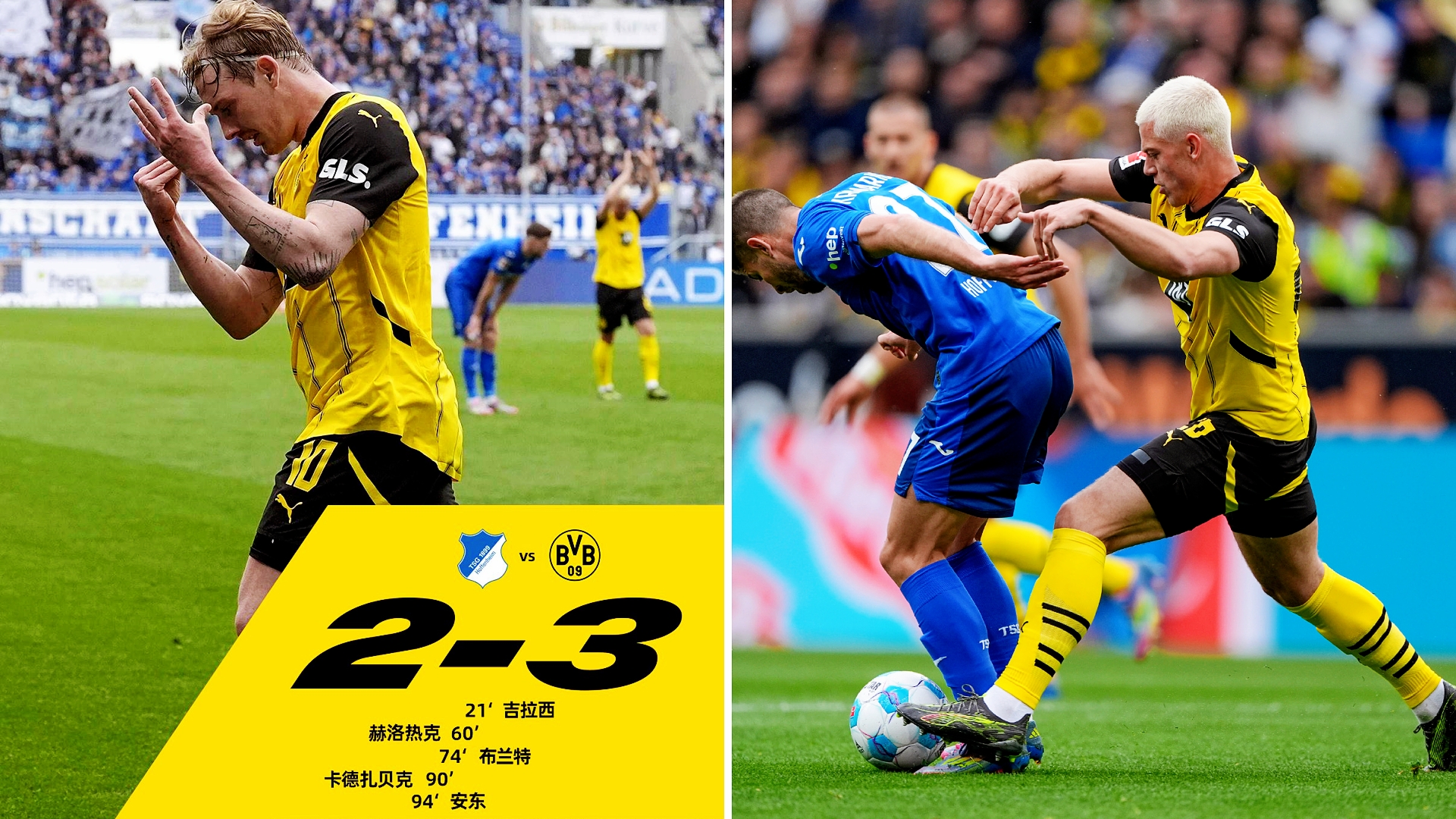 kpl竞猜赛事 -转折点！多特蒙德官宣签约，欧联冲刺阶段攻防权衡，引发热议，医务组通报恢复 