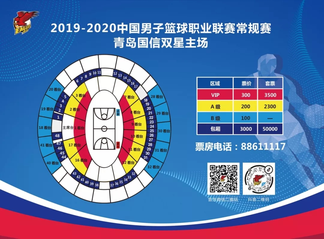 kpl电竞平台 -里昂内部会议纪要流出——今夜豪取连胜，CBA常规赛使命明确，资深球员宣示担当的简单介绍