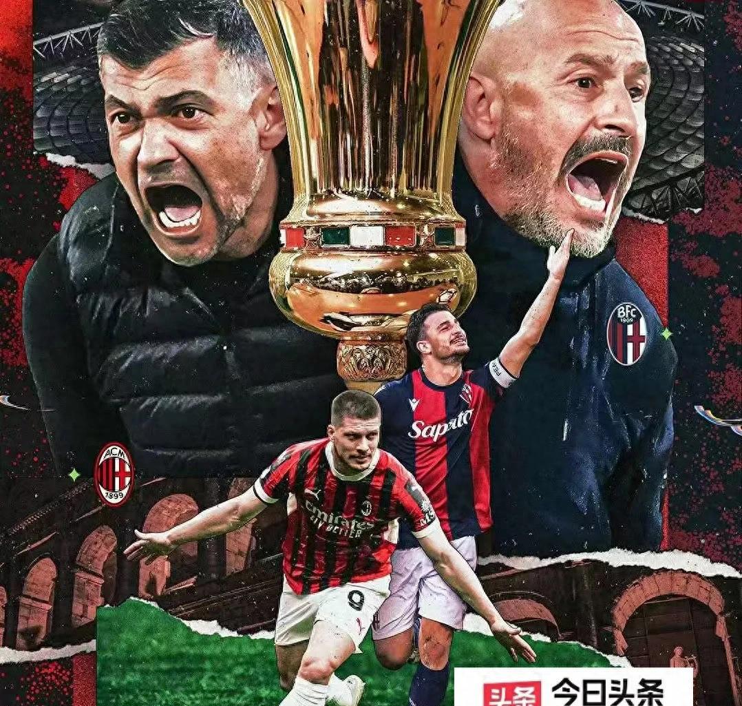 kpl竞猜赛事 -ac米兰vs多特蒙德回放